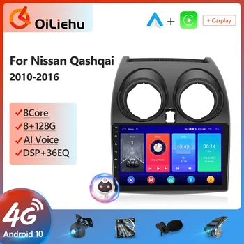 OiLiehu За Nissan Qashqai J10 2010-2016 4G 2din Радиото в автомобила Android Авто Мултимедия, GPS авторадио Видео Плейър GPS Без 2din 2 din