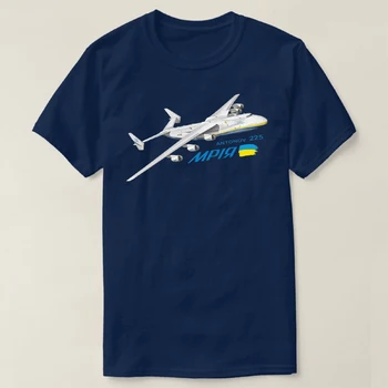 Тениска с транспортен самолет Ан-225 
