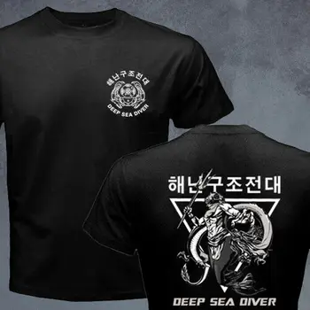 Южнокорейският Военноморски флот ROKN UDT Seal SSU Бойна Водолазный Четата Военна Мъжка тениска Къси Ежедневни Ризи от Памук