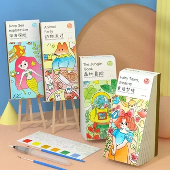 Акварелни Бои за Оцветяване За Възрастни, Детски Книжки за Рисуване Бележник В комплект с бои и четки Отметки Учебни материали за бродерия