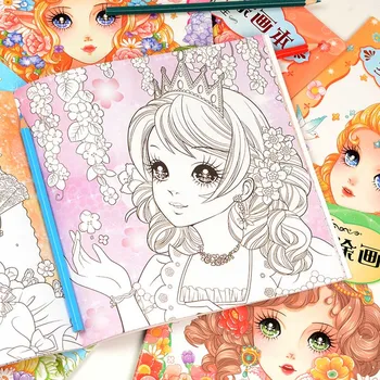 6 Книги На Принцесата На Мечтите Си Детска Книга За Рисуване Красиво Момиче Принцеса Награда-Книжка За Оцветяване За Пораснали Деца