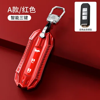 Нова гореща разпродажба, калъф за ключове на автомобила от TPU, ключодържател Stoqnka 510 360 730 560 RS-5 530 630 за Wuling Hongguang S