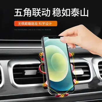 За Toyota YARiS 2022 2020 2021 2019 2017 Кола Мобилен Телефон Въртене На 360 градуса Специален Затягаща Скоба Аксесоари