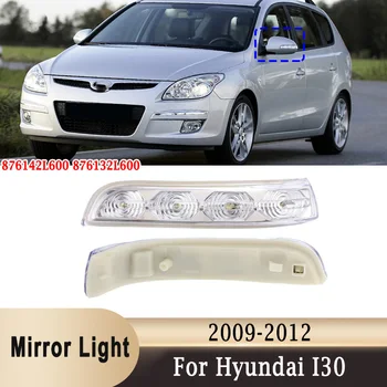 Странично Огледало за обратно виждане led Насоки на Завоя За Hyundai I30 2009-2012 876142L600 876132L600 Странично Крило Сигналната Лампа за заден ход