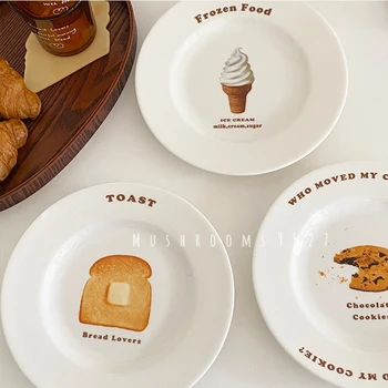 Корейски Стил Супер Скъпа Чиния за Любителите на Хляб Ретро Креативна Керамична Чиния Десерт Чиния за Паста
